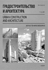 Градостроительство и архитектура