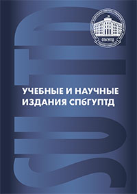 Дизайн-проектирование Дизайн-проектирование