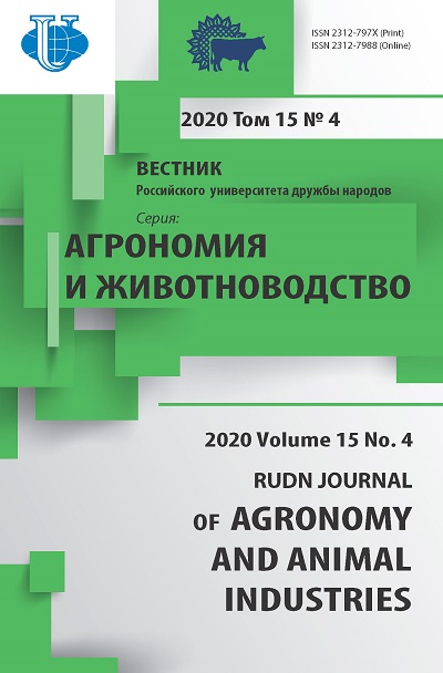 Вестник Российского университета дружбы народов. Серия Агрономия и животноводство