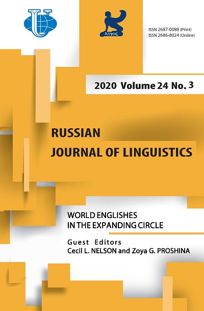 Russian Journal of Linguistics