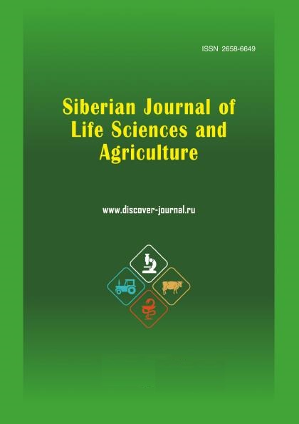 Siberian Journal of Life Sciences and Agriculture