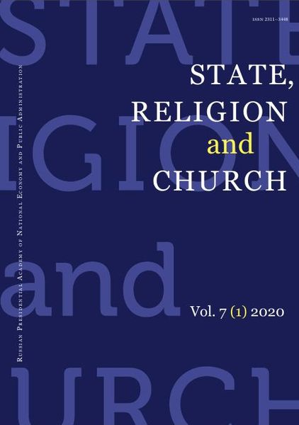 State, Religion and Church