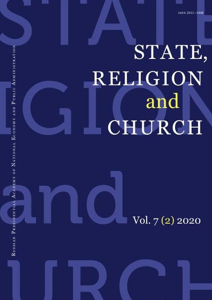 State, Religion and Church