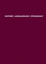 История, археология, этнология