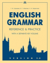 English Grammar. Reference and Practice. Version 2.0