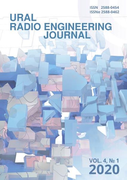 Ural Radio Engineering Journal