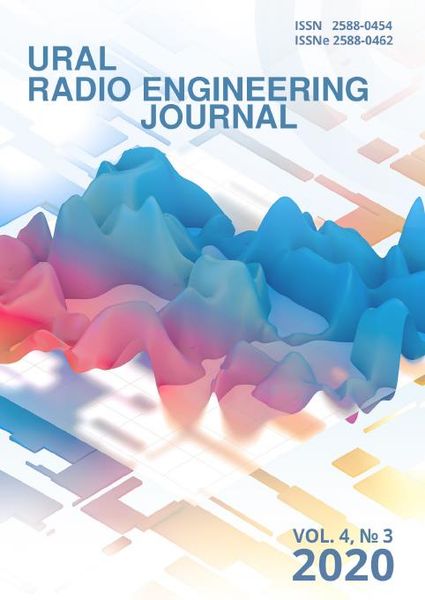 Ural Radio Engineering Journal