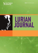 Lurian Journal