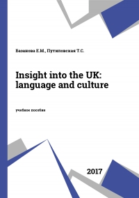 Insight into the UK: language and culture