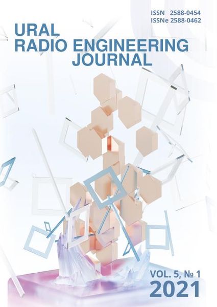 Ural Radio Engineering Journal