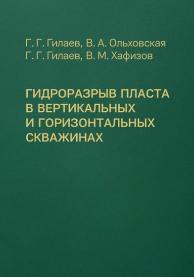Нормативно-правовые основы деятельности ветеринарно-санитарного эксперта