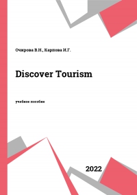 Discover Tourism