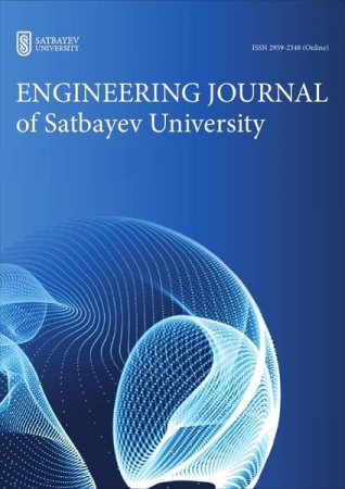 Инженерный журнал Satbayev University
