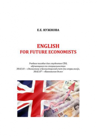 English for Future Economists