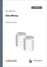 Data Mining