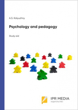 Psychology and pedagogy