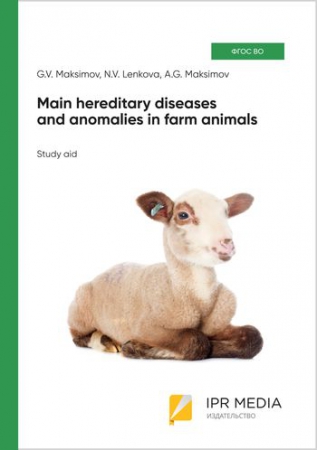 Main hereditary diseases and anomalies in farm animals