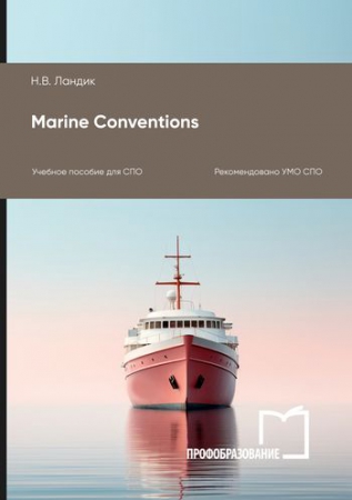 Marine Conventions