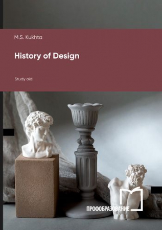 History of Design