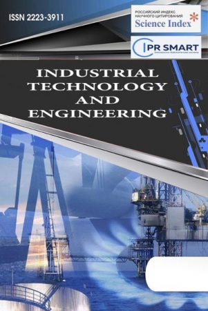 Industrial Technology and Engineering