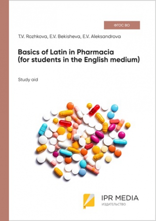 Basics of Latin in Pharmacia (for students in the English medium) Basics of Latin in Pharmacia (for students in the English medium)