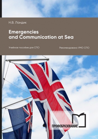 Emergencies and Communication at Sea