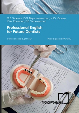 Professional English for Future Dentists Professional English for Future Dentists