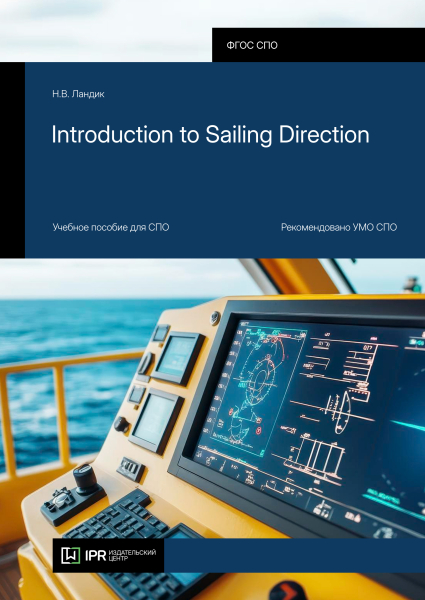 Introduction to Sailing Direction