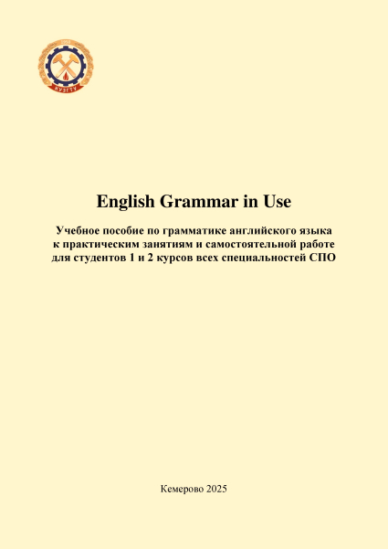 English Grammar in Use English Grammar in Use