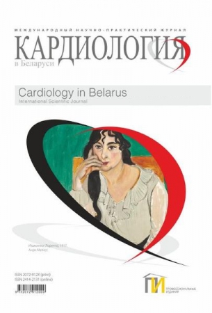 Кардиология в Беларуси