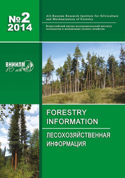 Лесохозяйственная информация