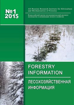 Лесохозяйственная информация