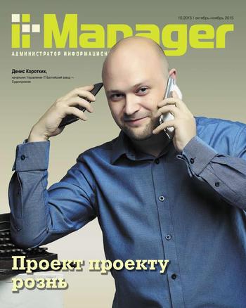 IT Manager