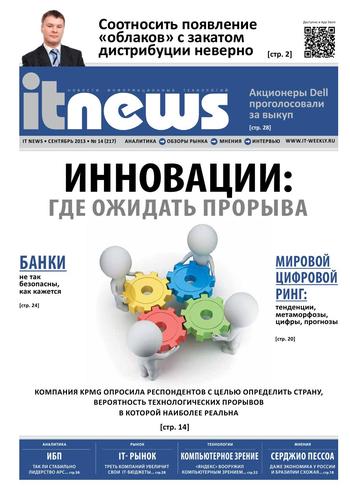 IT News