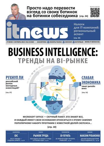 IT News