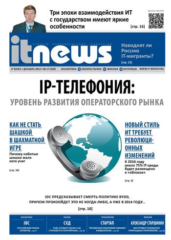 IT News