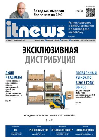 IT News