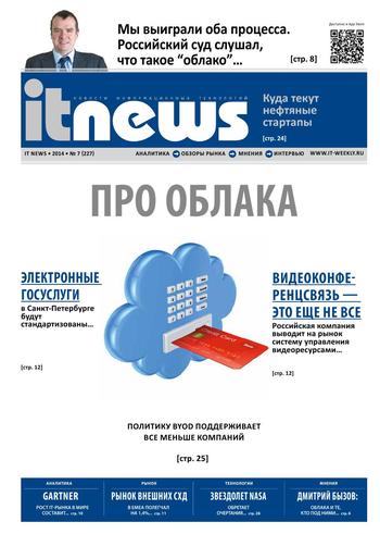 IT News