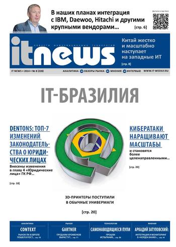 IT News