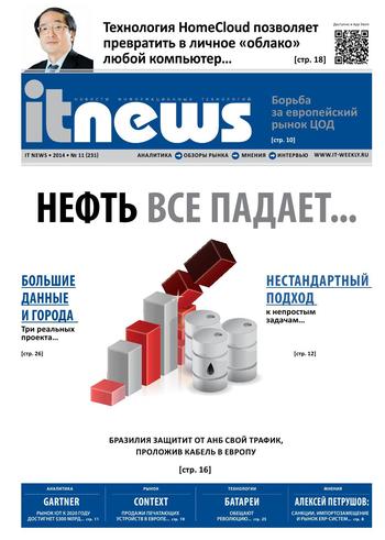 IT News