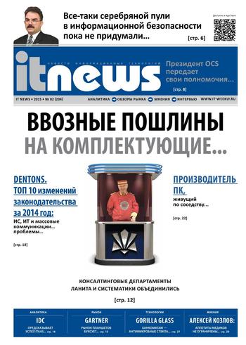 IT News