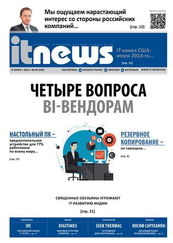 IT News