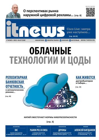 IT News