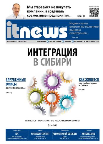 IT News