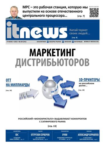 IT News