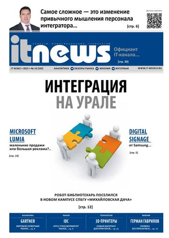 IT News