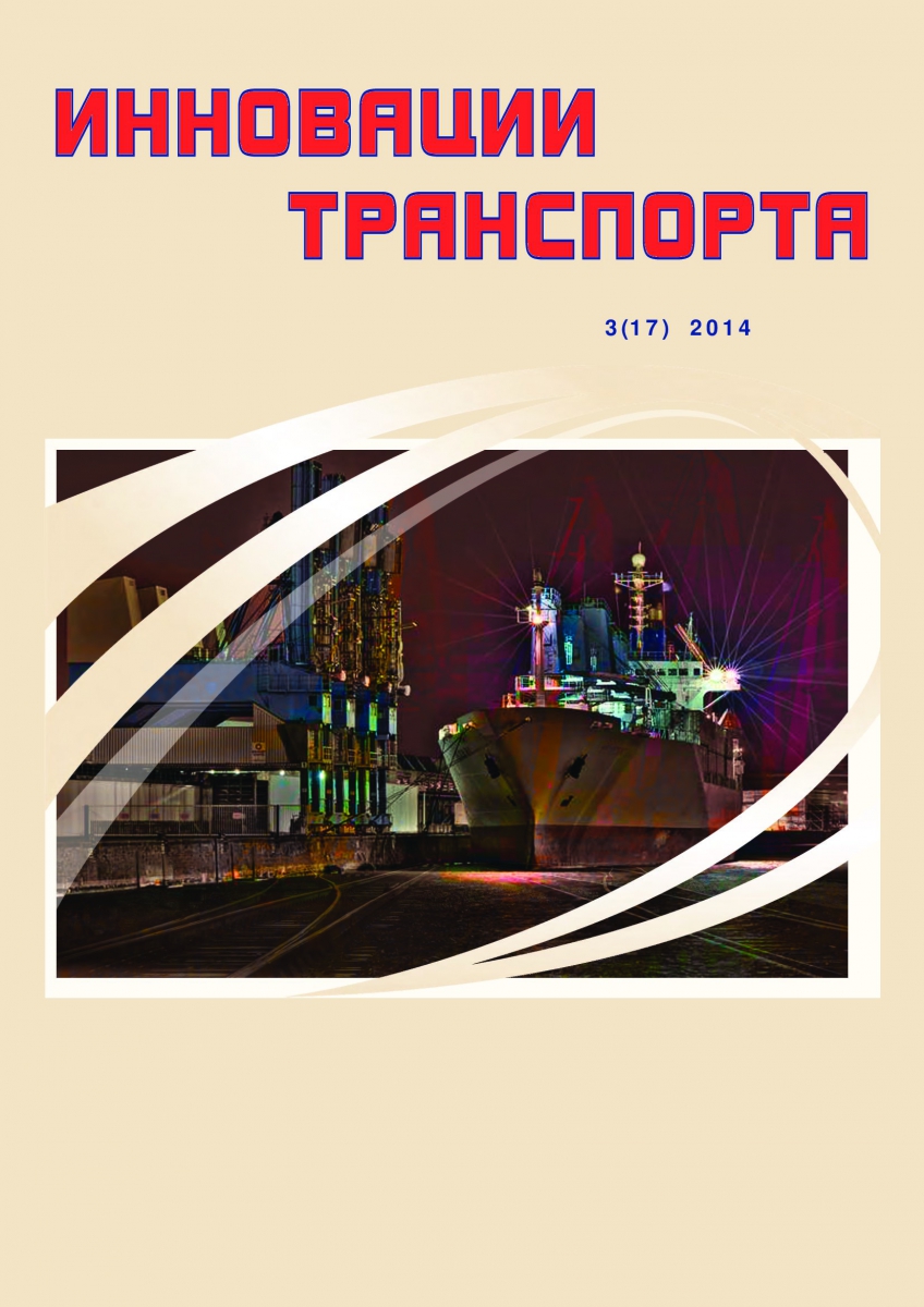 Инновации транспорта