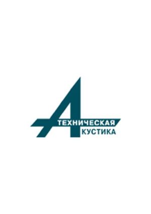 Техническая акустика