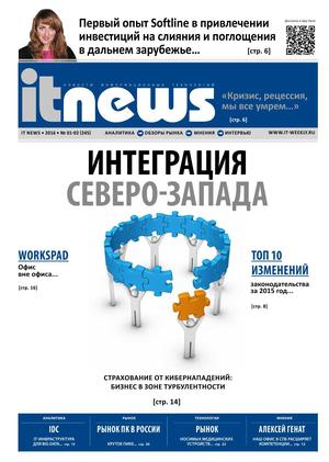 IT News