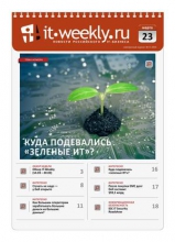 IT Weekly